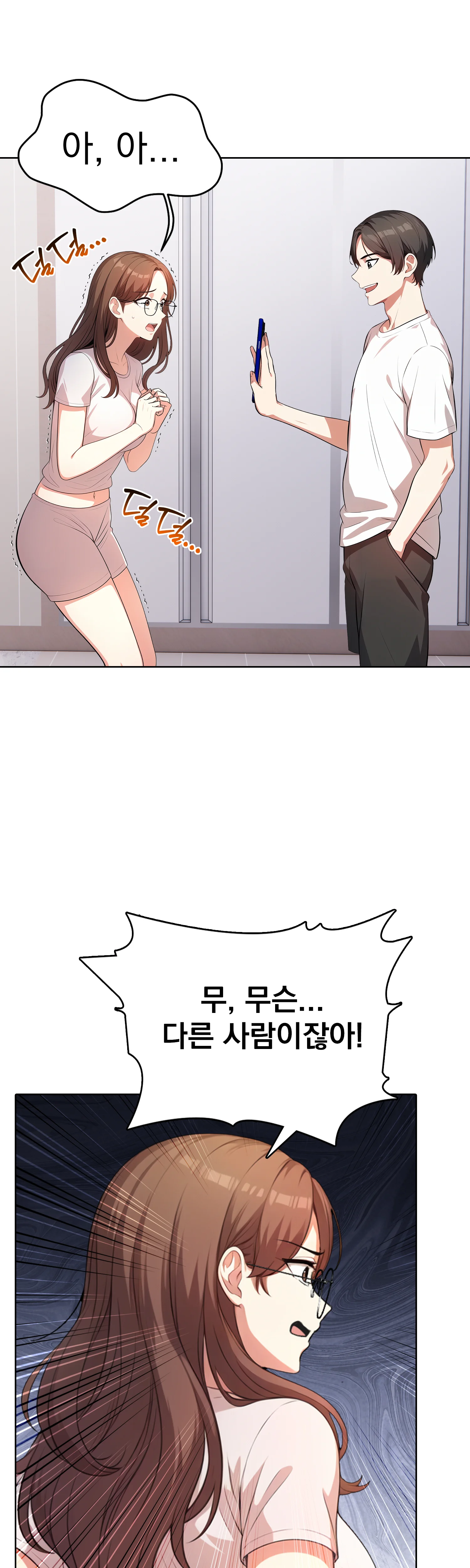 1화 31